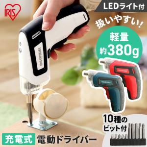 充電式電動ドライバー RD110｜ラクチーナ Yahoo!店