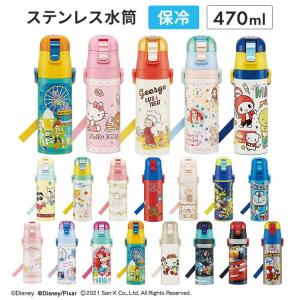 Disney（ディズニー） 超軽量 ロック付 ワンプッシュ ダイレクト