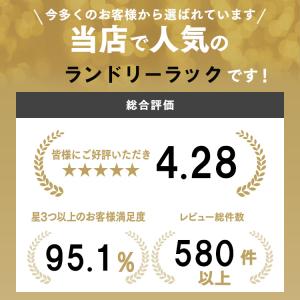 ランドリーラック 3段 伸縮 おしゃれ 洗濯機...の詳細画像3