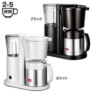 ドリップ式コーヒーメーカー オルフィブラック 5杯用 SKT52-1-B メリタジャパン｜takuhaibin