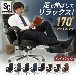 アイリスプラザ オフィスチェア ハイバック 無段階 アイリスプラザ オフィスチェア ハイバック 無段階
