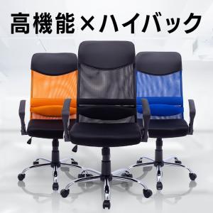 アテーナライフ ゲーミングチェア CL19−92 : コメリドットコム