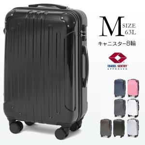 スーツケース キャリーケース Mサイズ 4〜7泊 TSAロック付 ダイヤルロック 8輪キャスター 移動スムーズ 旅行 出張 キャリーバッグ KD-SCK *