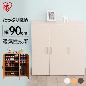 下駄箱 靴箱 くつ 収納 クツ 靴 靴入れ 玄関収納 シューズボックス