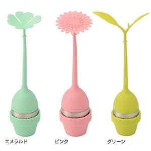 茶こし 茶漉し 便利グッズ お茶 おしゃれ茶葉 お手軽