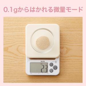 キッチンスケール タニタ 2kg デジタル お...の詳細画像3