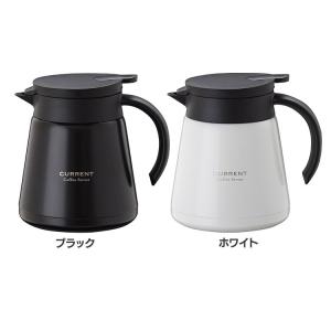 CURRENT コーヒーサーバー800ml ACS-801 アトラス (D)｜takuhaibin