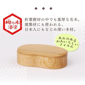 弁当箱 お弁当箱 曲げわっぱ 豆型 400ml...の詳細画像5