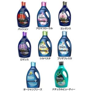 【並行輸入品】 柔軟剤 ダウニー 大容量 安い アドラブル シルベスタ ブリサフレスカ ナチュラルビューティー メキシカンダウニー お得用 非濃縮 2.8L 2.6L