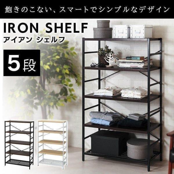 スチールラック 幅80 おしゃれ 収納ラック メタル製ラック シェルフ 収納棚 AJ-S5 アイリス...