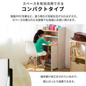 学習机 シンプル 安い コンパクト おしゃれ ...の詳細画像1