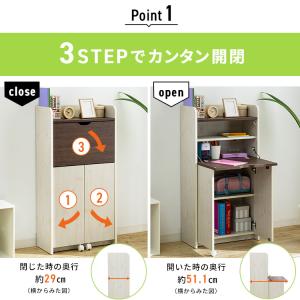 学習机 シンプル 安い コンパクト おしゃれ ...の詳細画像3