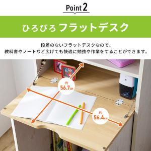 学習机 シンプル 安い コンパクト おしゃれ ...の詳細画像5