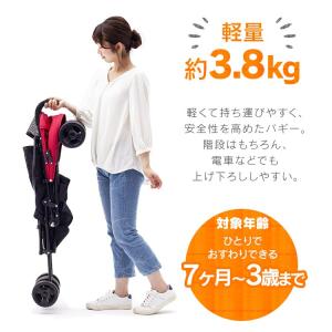 ベビーカー b型 バギー 軽量 折りたたみ b...の詳細画像4