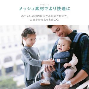 抱っこ紐 新生児 エルゴ 抱っこひも オムニ ...の詳細画像3