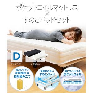 ベッド マットレス付き ダブル 脚付きマットレ...の詳細画像1