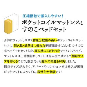 ベッド マットレス付き ダブル 脚付きマットレ...の詳細画像3