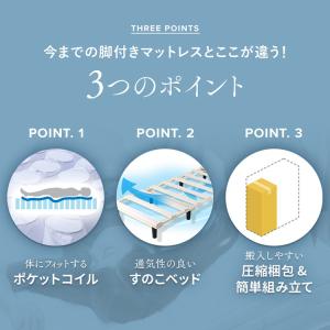 ベッド マットレス付き ダブル 脚付きマットレ...の詳細画像4