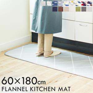 キッチンマット 北欧 洗える おしゃれ カーペット