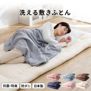 敷布団 シングル 日本製 軽量 シングルロング 布団