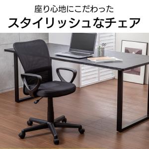 オフィスチェア メッシュ 肘付 キャスター付 ...の詳細画像4