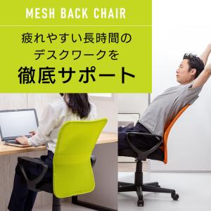 オフィスチェア メッシュ 肘付 キャスター付 ...の詳細画像5