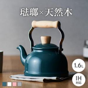 ボダム Bodum オットーニ ステンレス ケトルキッチンのインテリアに