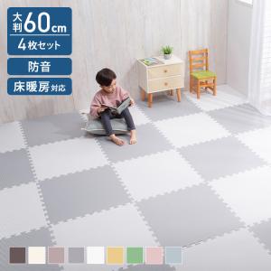 極厚防音ジョイントマット 30×30cm 9枚入 アイボリー/ブラウン 厚さ