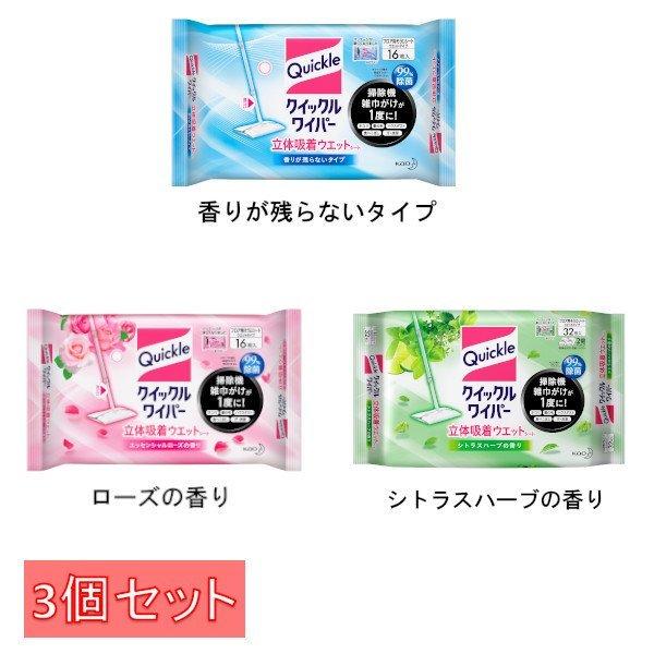 クイックルワイパー シート ウェットシート 掃除 フロアシート 床掃除 フローリングワイパーシート ...