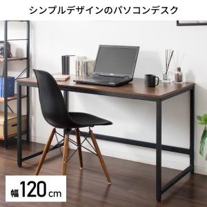 パソコンデスク 120cm おしゃれ デスク ...の詳細画像1