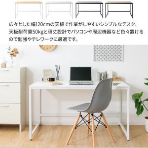 パソコンデスク 120cm おしゃれ デスク ...の詳細画像2
