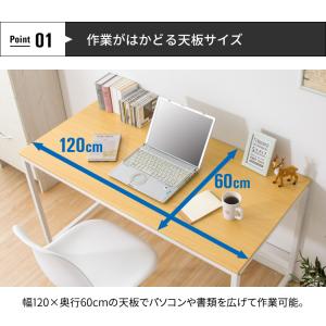 パソコンデスク 120cm おしゃれ デスク ...の詳細画像4