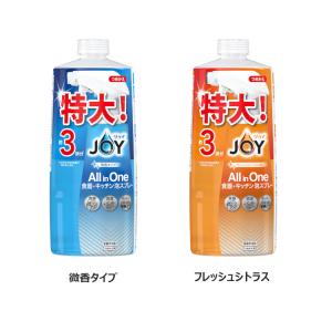 P&G [3個セット]食器用洗剤 joy ジョイ 洗剤 台所洗剤 詰替3回分
