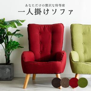 LOWYA リクライニングソファ 一人掛け ソファー ソファ 1人掛け チェア