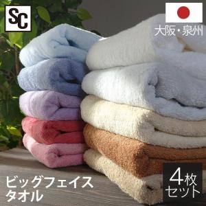 ブルーム 今治タオル レオン バスタオル 2枚セット サンホーキン綿