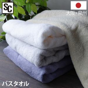 コストコ（Costco） グランドール 業務用 バスタオル 6枚 1176954