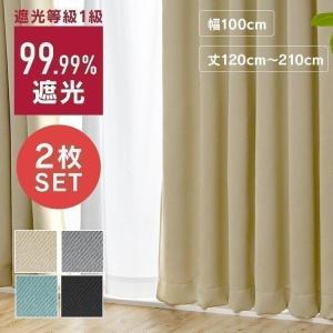 【4枚セット】無印良品 ノンプリーツカーテン 幅100×丈135cm 無印良品 麻平織ノンプリーツカーテン 幅100×丈135cm用 オフ白 1