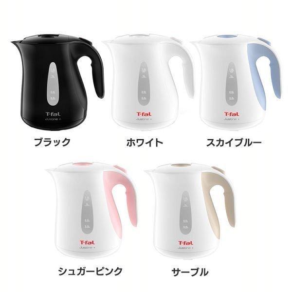 T-fal ジャスティン プラス490 1.2L KO4908JP ティファール (D)