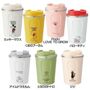 350ml スケーター STBC3F コーヒータンブラー 保冷