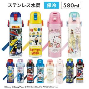 スケーター 水筒 580ml ステンレス 直飲み 軽量 ハローキティ