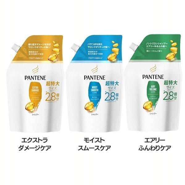 シャンプー 詰め替え 大容量 パンテーン 詰替 つめかえ用 超特大 860ml P＆G まとめ買い ...