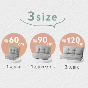 ソファーベッド 一人用 折りたたみ 3way ...の詳細画像4