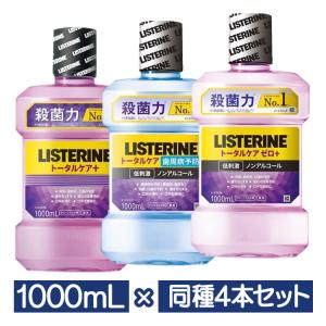 (4個)薬用リステリン トータルケア 1000ML  ジョンソン・エンド・ジョンソン (D)｜ラクチーナ Yahoo!店