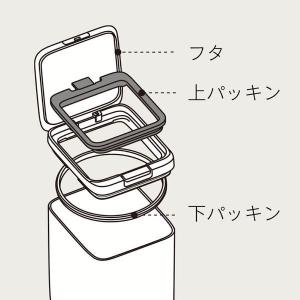 マーナ 保存容器 トール 密閉容器 容器 密閉...の詳細画像4
