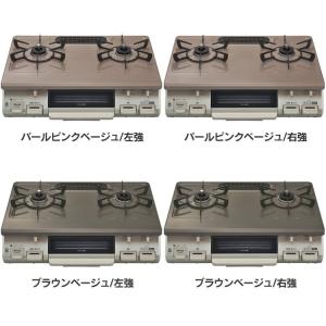 リンナイ（Rinnai） ガスコンロ 都市ガス プロパン KGE31NSBL