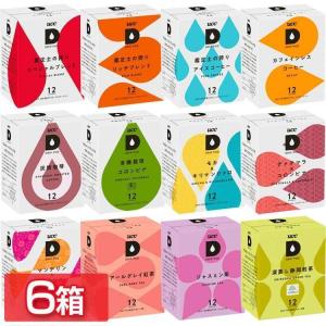 UCC ドリップポッド カプセル 12箱セット お茶 コーヒー 紅茶 緑茶 UCC ドリップポッド 専用カプセル 12杯