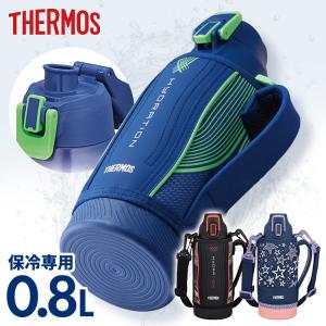 水筒 サーモス 800ml 子供 真空断熱スポーツボトル 0.8L FHT-802F BKV サーモス (D)｜takuhaibin