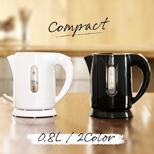 コンパクトケトル KTK-08 ヒロ・コーポレーション