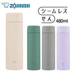 水筒 おしゃれ 象印 シームレスせん 480ml 保冷 保温 ステンレス 保冷保温 シームレス ステンレスマグ 480ml SM-ZB48 (D)｜ラクチーナ Yahoo!店