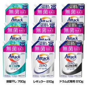 (3個セット)洗濯用洗剤 花王 衣類用洗剤 アタックZERO つめかえ用 760g/810g KAO (D)｜takuhaibin